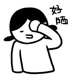夏天到了天氣熱了，讓恰好時美女為您清涼一夏！