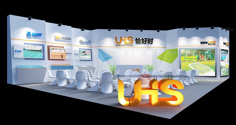 廣東恰好時誠邀您參加2017上海體博會 恰好時展位歡迎您！