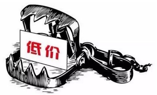 人民日?qǐng)?bào)：最低價(jià)中標(biāo)不改何談工匠精神中國(guó)品牌！