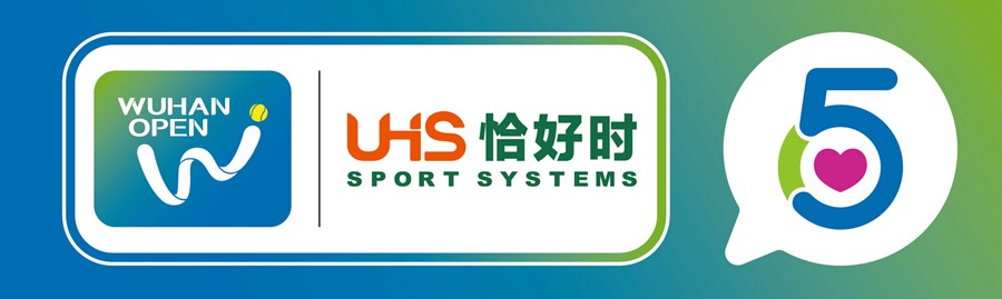 恰好時(shí)攜手武網(wǎng)5年 見(jiàn)證中國(guó)網(wǎng)壇全新頂級(jí)盛事邁向輝煌！