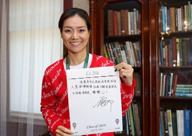 李娜再成亞洲第一人！正式進(jìn)入國際網(wǎng)球名人堂
