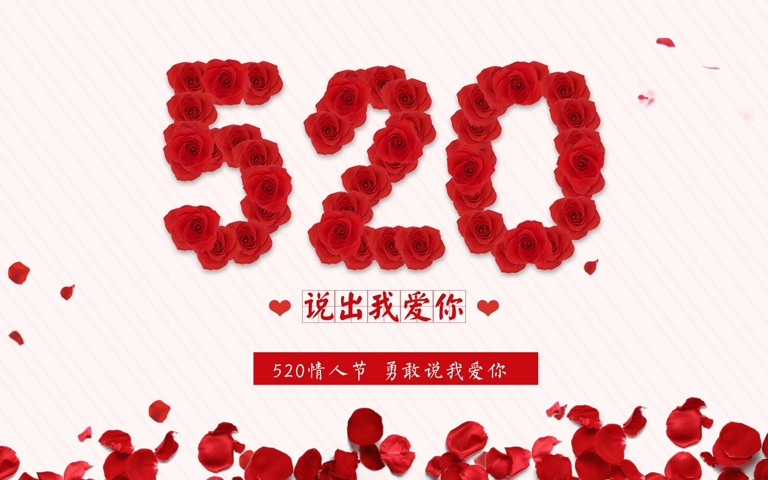 520向所有球場表白 愛它就去運動吧！