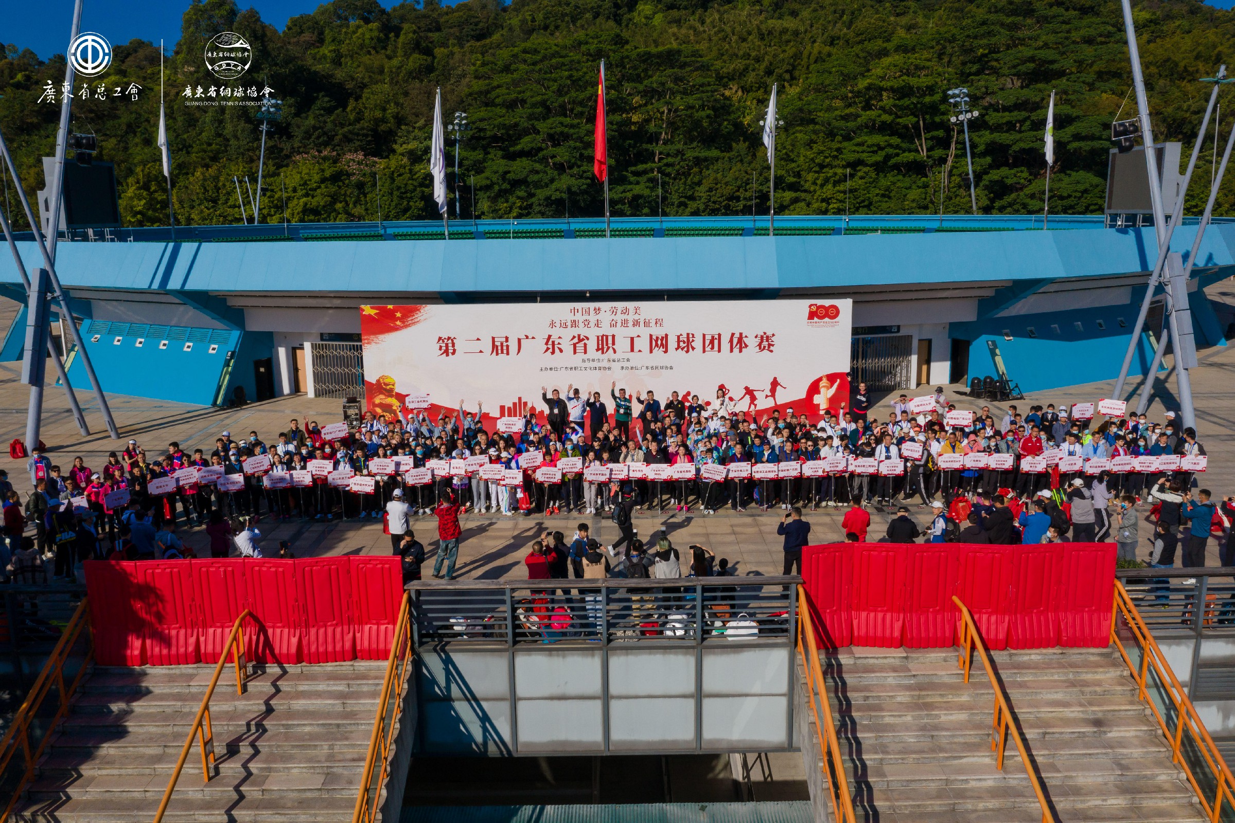 恰好時助力|第二屆廣東省職工網(wǎng)球團(tuán)體賽火熱進(jìn)行中！