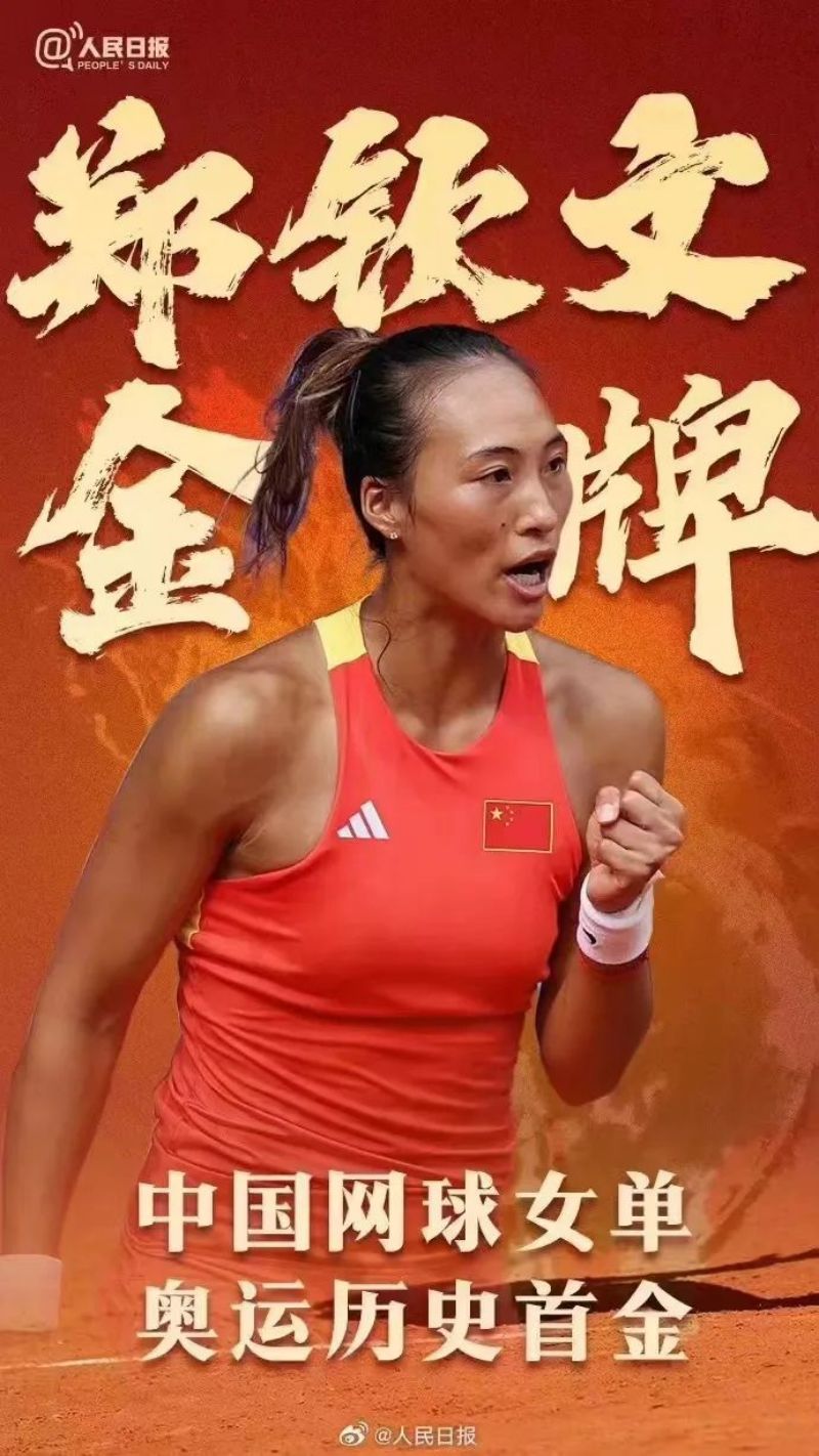 *圖源人民日報(bào)微博