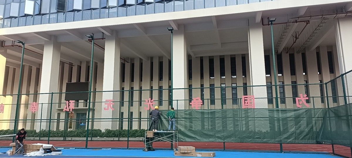 球場(chǎng)圍網(wǎng)施工方案